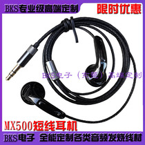 Short-line earphones blue-eared headphones custom long and short-term earphones flat-head earphones heavy bass headphones