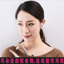 Binaural Bluetooth Headset Listening to Song Stereo Sports In-Ear Wireless Bluetooth 4 1 Mobile Headset Universal