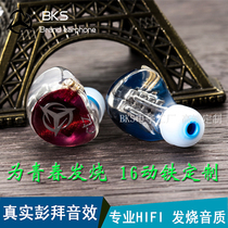 16-unit custom headset unilateral eight-unit monitor noise reduction HIFI fever high-end stage Cable Music headset