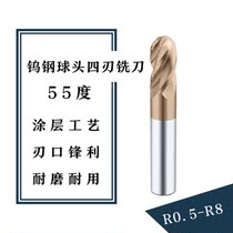 55 degree tungsten steel ball end milling cutter carbide four-edged round nose knife R angle ball knife lengthy 4-edged ball knife R05-R10