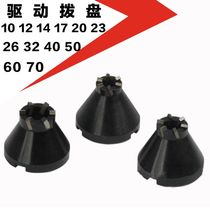 Germany Lemm end face hydraulic drive combination thimble drive dial inlaid white steel claw top spindle 17 20