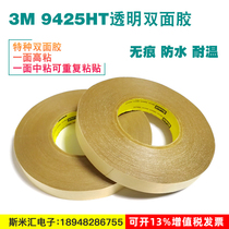 3M 9425HT removable double-sided adhesive repositioning of different adhesive transparent untractable PET double-sided adhesive tapes