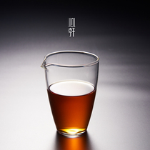 Xinxuan Wuyu heat-resistant glass fair cup transparent Japanese-style tea dispenser even cup tea sea kung fu tea set spare parts