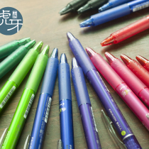 French embroidery rubbings with pen heat elimination pen 0 7mm 0 5mm 0 38mm Japanese heat elimination pen multi color