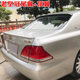 Toyota Crown Tail Wing 04-09에 적합한 12 세대 오래된 크라운 수정 된 꼬리를 펀칭하지 않고 탑 윙과 고정 된 윈드 윙 날개 Toyota Crown Tail Wing 04-09에 적합한 12 세대 오래된 크라운 수정 된 꼬리를 펀칭하지 않고 탑 윙과 고정 된 윈드 윙 날개