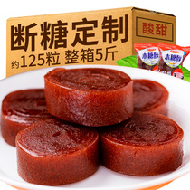 Xylitol hawthorn roll fruit dandelion No added sucrose snacks Hawthorn strip cake eaten by elderly diabetics sugar-free essence