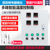 Constant temperature temperature control box 220V automatic thermometer control multi-channel temperature control box 2KW4KW6K incubator breeding greenhouse