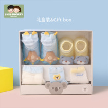 Newborn full moon gift baby supplies book newborn baby cotton gift box set baby meet gift