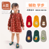 Baby floor socks indoor non-slip toddler socks childrens socks anti-cold early education center 2-3 year old childrens shoes and socks autumn