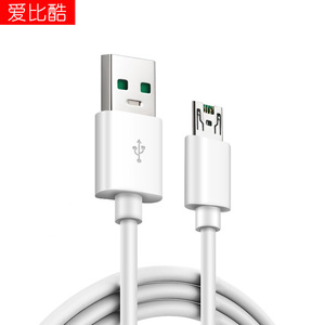 爱比酷原装适用oppo闪充数据线oppor15 r9 r9s r11 r11s r7s a79手机充电器r7加长plus快充tm闪冲a7x安卓通用