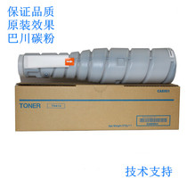 Konica Minolta TN217 414 Powder Box Minolta 283 363 423 7828 Bachuan Toner AURORA 289 429