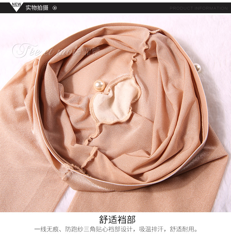油亮情趣袜蕾丝情趣丝袜不开裆油光连裤袜夜店性感袜女薄款防勾丝_7折舍宾美女裙打底图穿图片