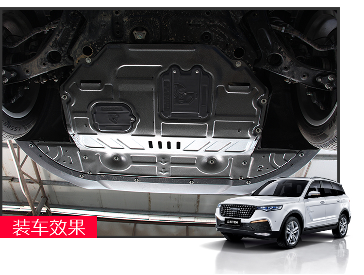 Zotye T800 thấp hơn tấm bảo vệ T800 sửa đổi xe dưới ban bảo vệ động cơ baffle đặc biệt chassis armor guard