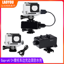 gopro hero6 5 4 motorcycle motorcycle while charging and recording waterproof shell diving mobile power supply protective shell accessories
