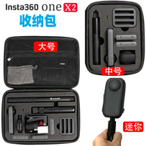 Shadow Stone insta360onex2 Panoramic Motion Camera Hand Size Mini containing box Waterproof Bag Accessories