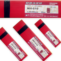 Japans Jia NH-610 NH-610 NH-100S BKR-90H BKR-90H BKR-90H mold welding rod
