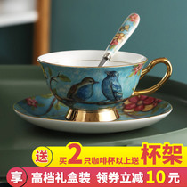 European bone China coffee cup Ceramic cup set with high-grade creative household coffee cup and saucer set Afternoon tea cup