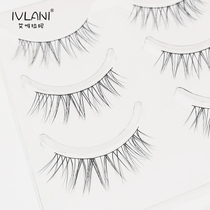 Ai Cronanie Fake Eyelash Woman Super Natural Emulation Self-Glued Fairy Wow Eyelash Sticked Fish Tail Eyelash Fairy 597Z