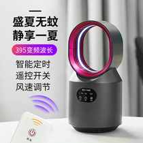 Household pregnant women and babies mosquito killer lamp Indoor mosquito killer plug-in radiation-free mute mosquito killer artifact physical black technology