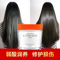 Youshang AISAN Flash diamond Mineral Gold Tea Tree Repair Hair Mask Conditioner Hair Mask Hydrotherapy 500ml
