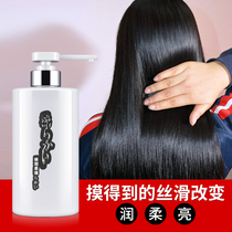 Youshang produces flash diamond soft one-minute supple King conditioner Hydrotherapy nutrition hair mask inverted film hair mask