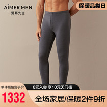 Mr Emu thermal underwear men's warm down double layer thick cashmere leggings NS73J12