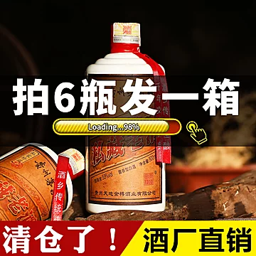 贵州沙坤酱香高粱白酒500ml[5元优惠券]-寻折猪