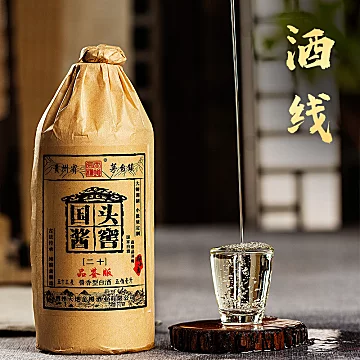 【国民酱香】贵州整箱53度礼盒装500ml*4瓶[100元优惠券]-寻折猪