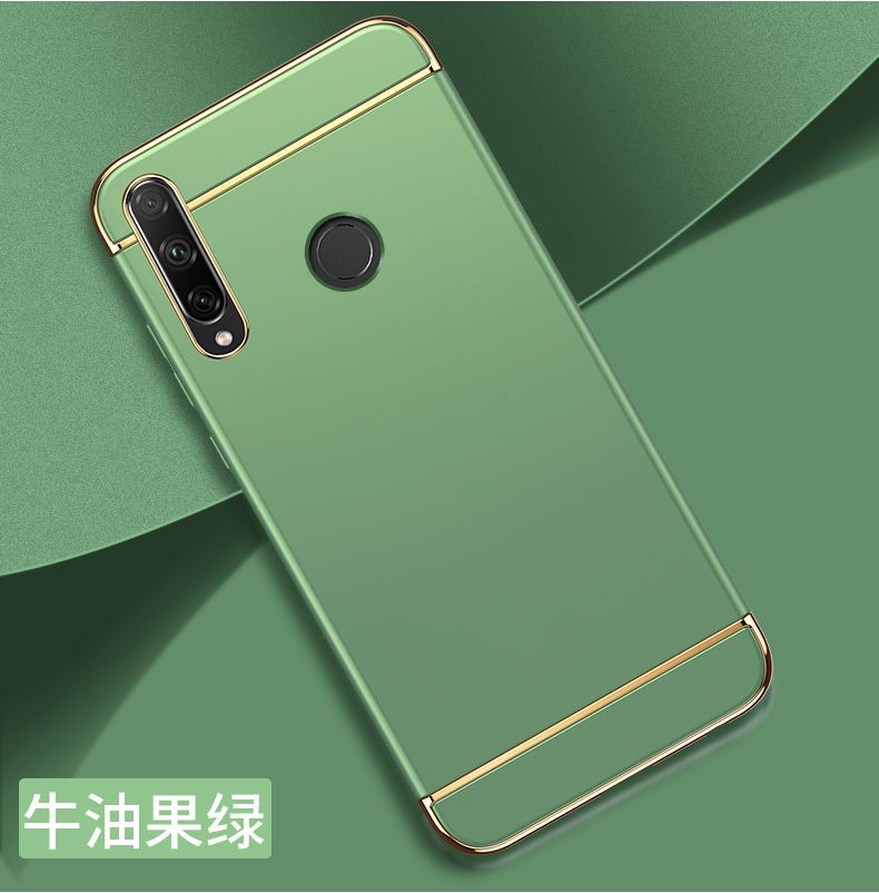 华为麦芒8手机壳maimang8微磨砂硬壳pot-al00个性全包边防摔保护套