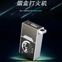 20 cigarette case double arc lighter trembles with charging one creative windproof delivery boyfriend custom new