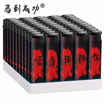 50 pieces of Wu Dao disposable windproof explosion-proof inflatable lighter custom-made advertising printing wholesale tide