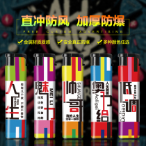 50 A box of ordinary household windproof lighters 10 advertising creative custom-made disposable inflatable printing