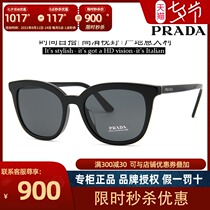 PRADA PRADA sunglasses SPR02XF Retro fashion all-match large frame sunglasses SPR03XF