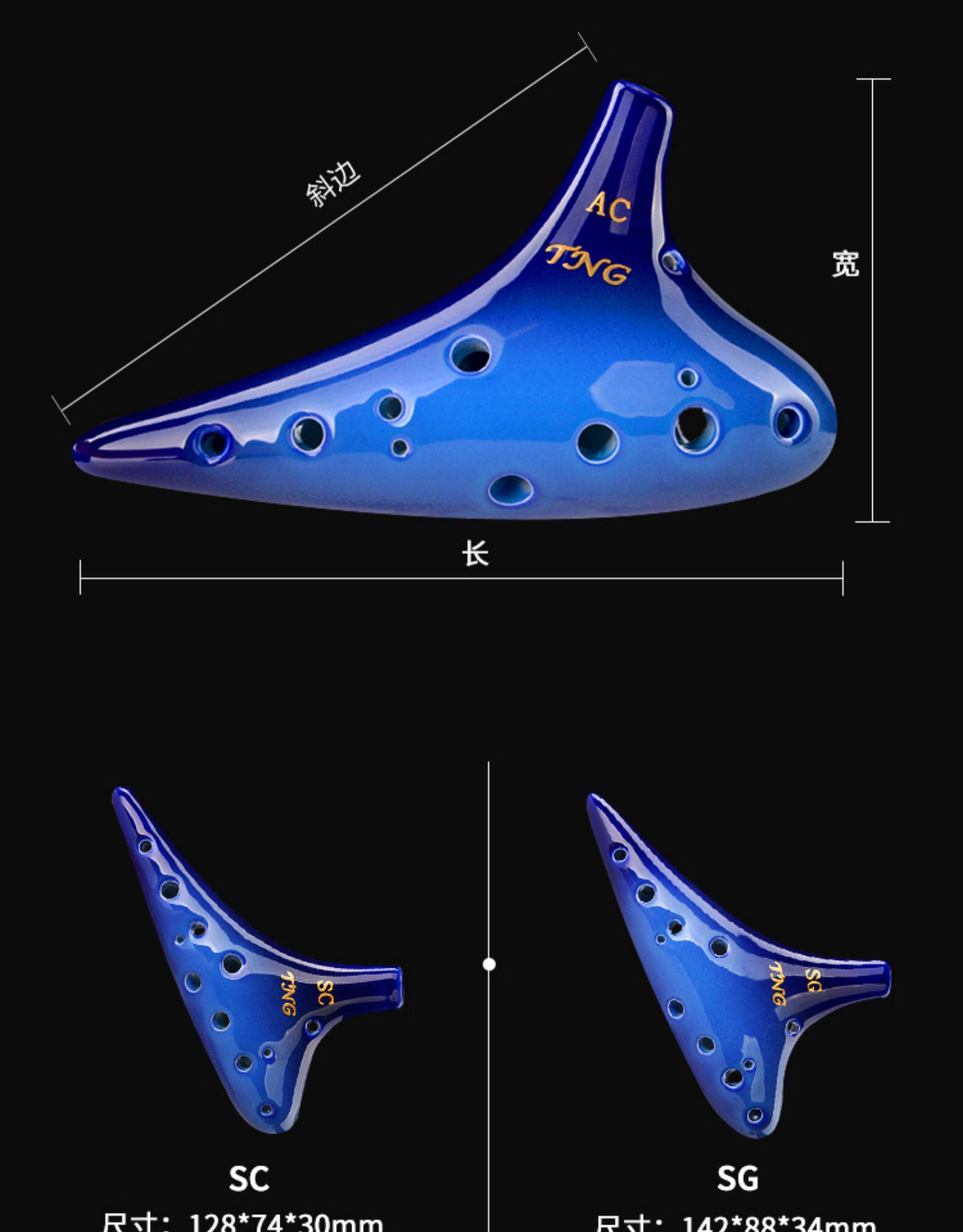 tng陶笛 12孔ac陶笛 初学送教材银河 十二孔陶笛中音c调 专业演奏