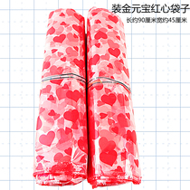 Gold ingbao semi-finished gold bars Yuanbao red heart bags full of single seconds to send sacrificial supplies to burn paper money