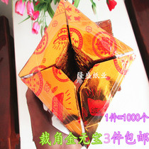 Buddhism sacrifices to worship gods with gold foil ingot paper cut corners of gold ingot semi-finished products 1 piece is 1000 3 pieces
