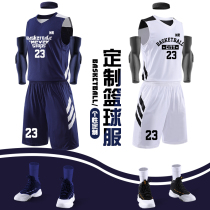 Basketball suit suit Male college student hip-hop sports clothing Female custom vest game training uniform printed jersey