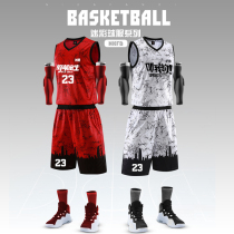 Basketball uniform mens camouflage vest training suit loose ball pants student competition team uniform womens custom trend Jersey