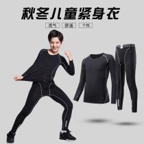 Childrens tights set mens autumn and winter long-sleeved sportswear basketball uniforms physical training equipment fitness suits