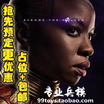 HOTTOYS HT 1 6 Reunion 4 Avengers 4 Endgame Oakye preemptive order