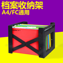 Hanging fast labor shelf A4 FC hanger frame plastic file rack dual use hanging clamp frame hanging folder hanging rack