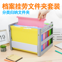 Thickened PP plastic A4FCF4 hanging hanging hanging rack hanging rack file shelf storage rack guest account rack clip sorting rack