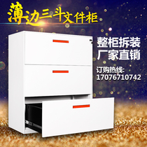 Huangpeng steel cabinet hanging labor cabinet file cabinet three chest of drawers card cabinet card cabinet office cabinet information cabinet card box wide card
