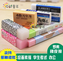 Primary school prizes exam eraser children cartoon rubber Rover luminous rubber pencil rubber wholesale