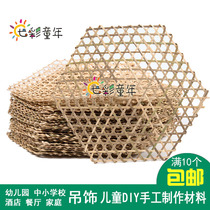 Hexagonal bamboo woven bamboo net hanging ornaments kindergarten handmade diy corridor classroom wall environment decoration materials