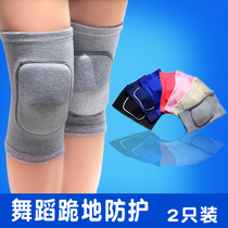 Sport Dance Kneecap Dancing Practice Football Kneecap Thickened Sponge Knee Wheel Slip Care Children men and women Summer
