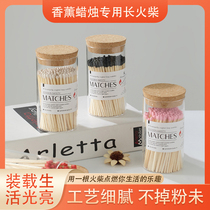 High-end matches thinking smoke retro custom good-looking high-end fire gift outdoor electronic imported long rod long handle