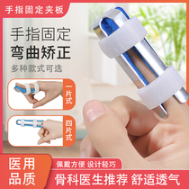 Finger fixation splint fracture Knuckle dislocation Sprain orthosis Rehabilitation brace straight bending protective gear