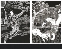 Shishi Middle School Celebration-Impression of the Stone Room print postcard with badminton bicycle reading etc.