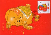 MC (E) -1 Dinghai Year Three Zodiac Pig Stamps Engraving version Limit Postcard Philatelic Corporation Issue
